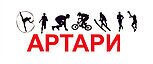 Артари Артари