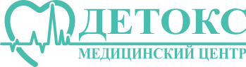 Медицинский центр Детокс Медицинский центр Детокс