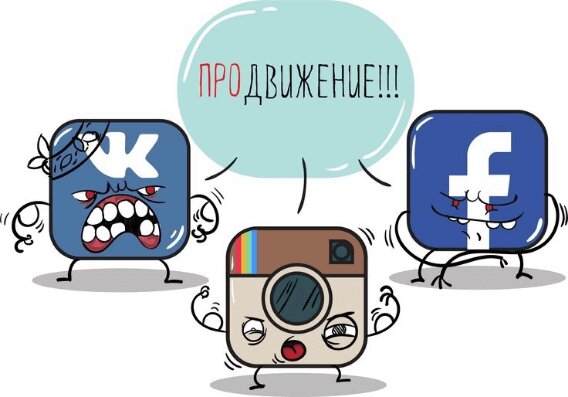 SMM продвижение SMM продвижение